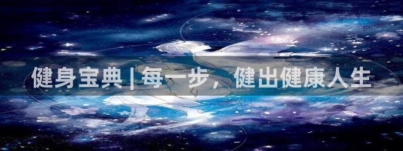 QY球友会2